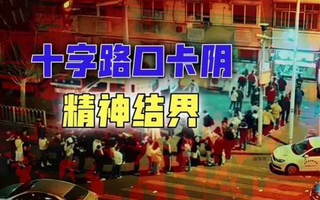 “百年契约”人族保护期已过，六成普通人正在“被共享身体”？